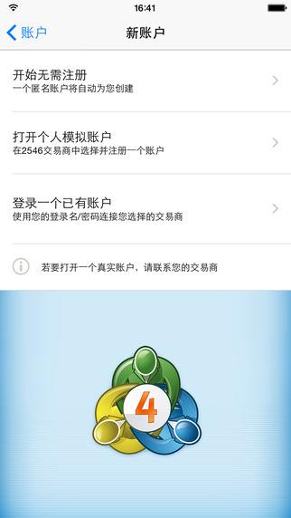 mt5主标申请企业必须要保证丰厚的经验和资金